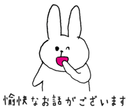 Cat to use a polite word sticker #5551272