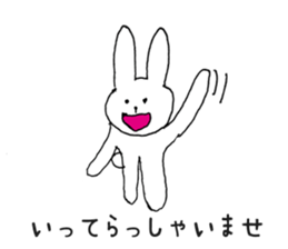 Cat to use a polite word sticker #5551275