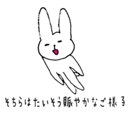 Cat to use a polite word sticker #5551277