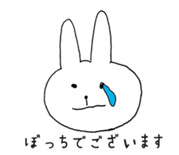 Cat to use a polite word sticker #5551279