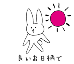 Cat to use a polite word sticker #5551281