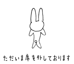 Cat to use a polite word sticker #5551289