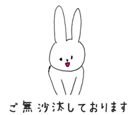 Cat to use a polite word sticker #5551290