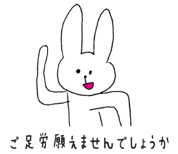 Cat to use a polite word sticker #5551295