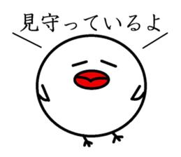 I greet by Mr. paddybird. sticker #5551302