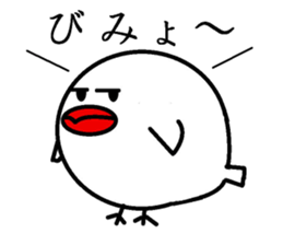 I greet by Mr. paddybird. sticker #5551311