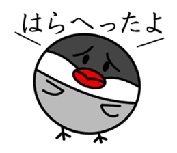 I greet by Mr. paddybird. sticker #5551336