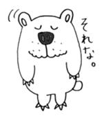 Poarbe sticker #5551842