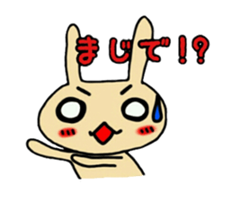 Rabbit cute rabbit sticker #5551879