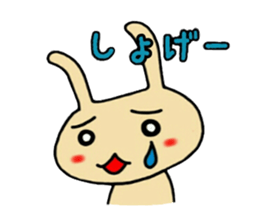 Rabbit cute rabbit sticker #5551882