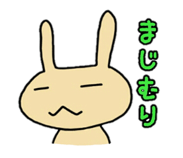 Rabbit cute rabbit sticker #5551895