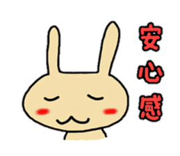 Rabbit cute rabbit sticker #5551898