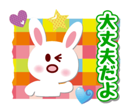 Hello! Hello! sticker #5551902