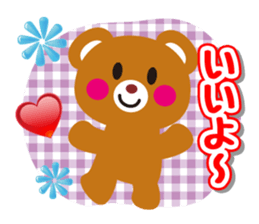 Hello! Hello! sticker #5551916