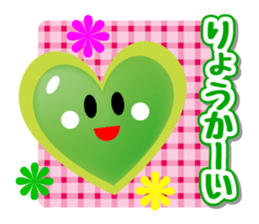 Hello! Hello! sticker #5551925