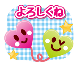 Hello! Hello! sticker #5551926