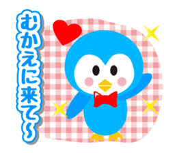 Hello! Hello! sticker #5551931