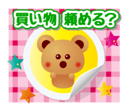 Hello! Hello! sticker #5551935