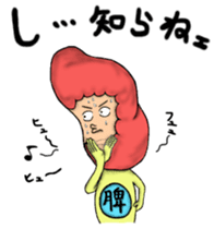 The hospital series 3 sticker #5552116