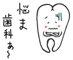 The hospital series 3 sticker #5552124