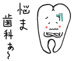 The hospital series 3 sticker #5552124