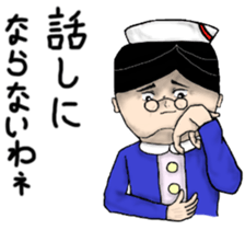 The hospital series 3 sticker #5552135