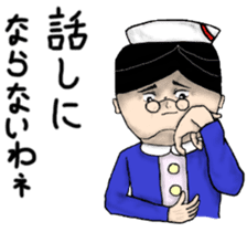 The hospital series 3 sticker #5552135