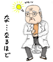 The hospital series 3 sticker #5552146