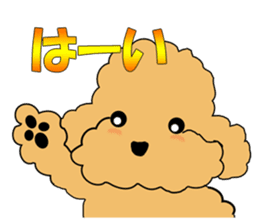 poo-chan sticker #5552465