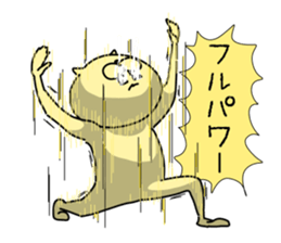 A Dynamic Animal sticker #5552512