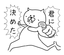 A Dynamic Animal sticker #5552524