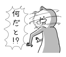 A Dynamic Animal sticker #5552530