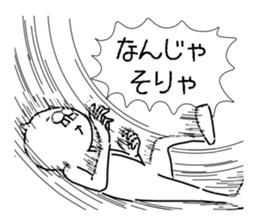 A Dynamic Animal sticker #5552533