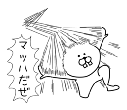 A Dynamic Animal sticker #5552534