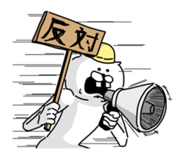 A Dynamic Animal sticker #5552540