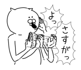 A Dynamic Animal sticker #5552541