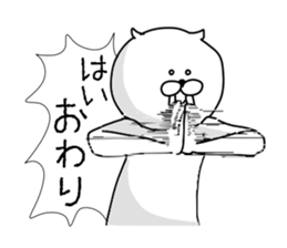 A Dynamic Animal sticker #5552547