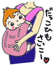 Baby Ann sticker #5552678