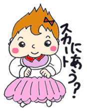 Baby Ann sticker #5552682