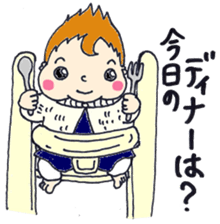 Baby Ann sticker #5552706