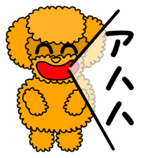 JIN-JIN Poodle Life sticker #5552710