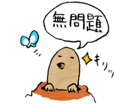 MOGUCHO THE MOLE sticker #5552809