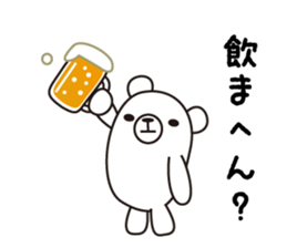 osasoi_kumayan sticker #5552828