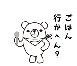 osasoi_kumayan sticker #5552829