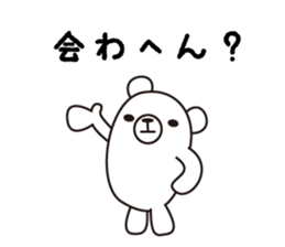 osasoi_kumayan sticker #5552830