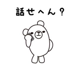 osasoi_kumayan sticker #5552832