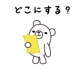 osasoi_kumayan sticker #5552834