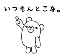 osasoi_kumayan sticker #5552835