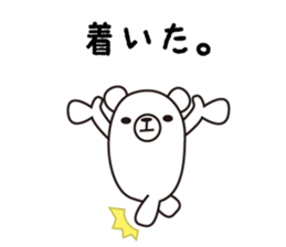 osasoi_kumayan sticker #5552836