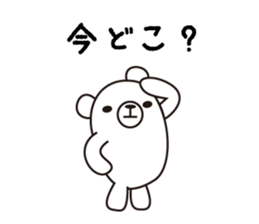 osasoi_kumayan sticker #5552837